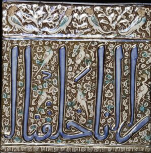 کاشی لعابدار مسجد شیخ عبدالصمد ، نطنز - موزه ویکتوریا و آلبرت ، انگلستان